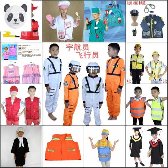 儿童律师服装 新人首单优惠推荐 21年3月 淘宝海外