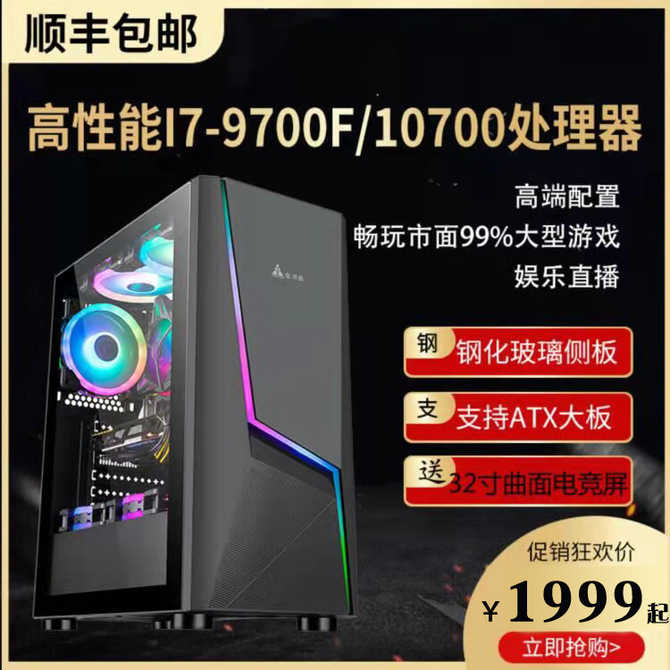 10代酷睿i7cpu 新人首单优惠推荐 21年3月 淘宝海外 10代酷睿i7cpu 新人首单优惠推荐 21年3月 淘宝海外