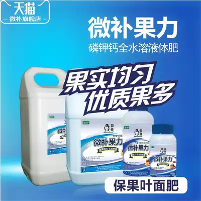 钙肥料 新人首单优惠推荐 21年6月 淘宝海外