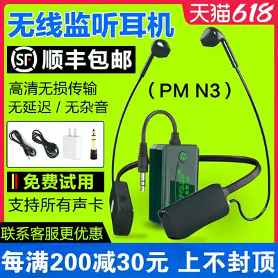 耳返耳机 新人首单优惠推荐 21年6月 淘宝海外