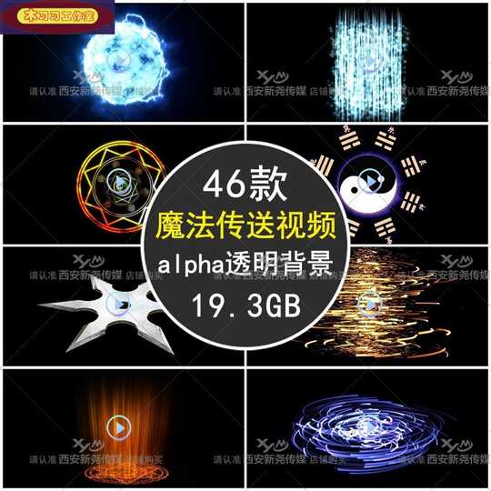 魔法背景 新人首单优惠推荐 21年3月 淘宝海外