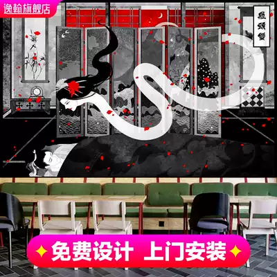 百鬼夜行壁纸新品 百鬼夜行壁纸价格 百鬼夜行壁纸包邮 品牌 淘宝海外