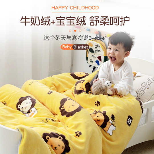 宝宝冬天被子 新人首单优惠推荐 21年3月 淘宝海外