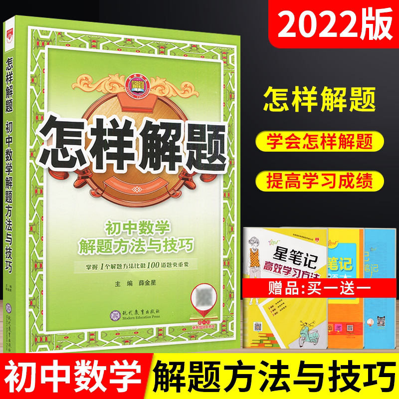 数学方程式推荐 数学方程式价格 数学方程式评价 评测 淘宝海外
