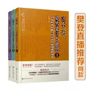 汉字英雄正版 新人首单优惠推荐 21年6月 淘宝海外