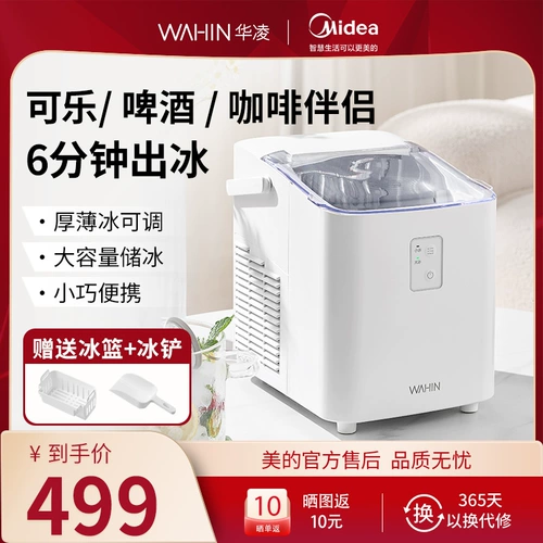 Полный автоматический семейный торговец двойной использованием ледяной машины Hua Ling