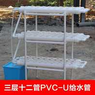 水耕栽培装置自作教室 究極の自動給水システムの製作