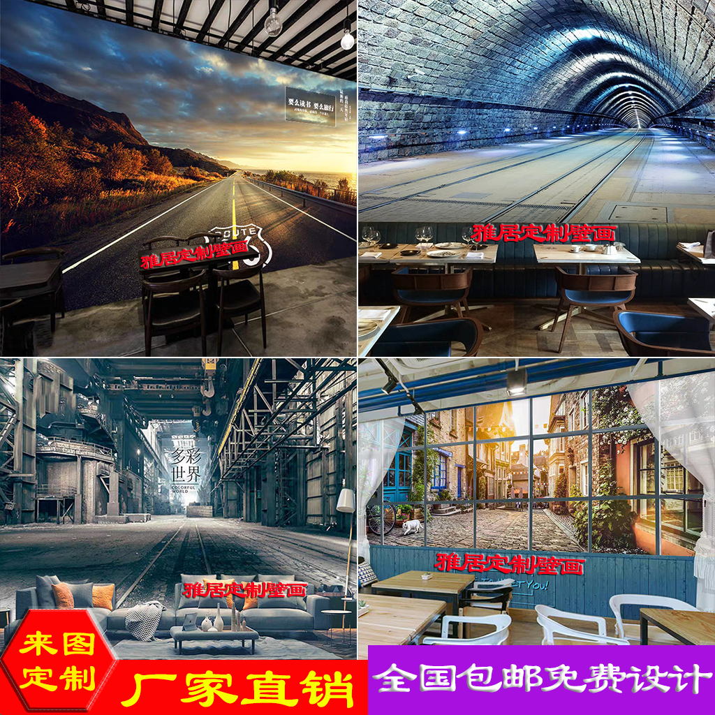 街景墙纸壁画下载 街景墙纸壁画设计 街景墙纸壁画价格 Diy 淘宝海外