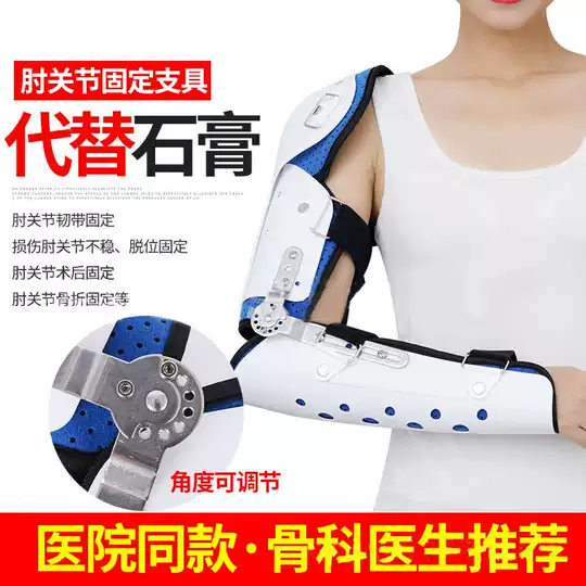 21 肩膀脱臼托手吊带人气热卖榜推荐 淘宝海外