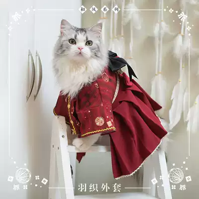 猫羽织新品 猫羽织价格 猫羽织包邮 品牌 淘宝海外