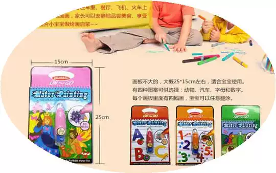 神奇画板日本新品 神奇画板日本价格 神奇画板日本包邮 品牌 淘宝海外 神奇画板日本新品 神奇画板日本价格 神奇画板日本包邮 品牌 淘宝海外