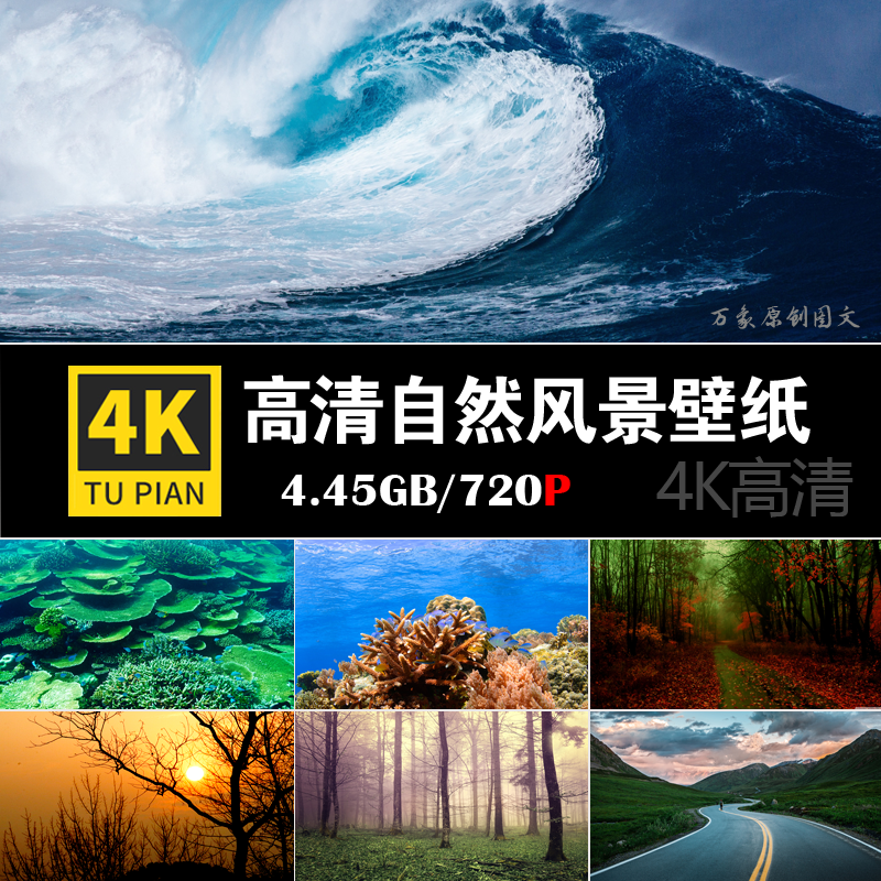 布景纸风景 新人首单优惠推荐 21年6月 淘宝海外 布景纸风景 新人首单优惠推荐 21年6月 淘宝海外