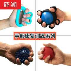 手指韧带断裂 新人首单立减十元 2021年8月 淘宝海外