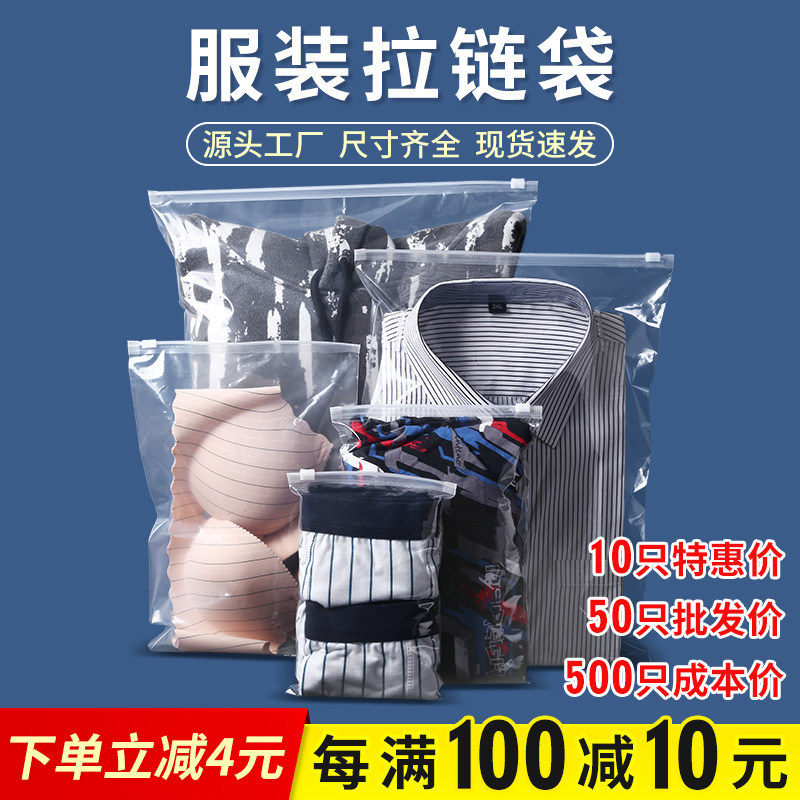 Horizontal Transparent PE Zipper Bag for Clothing