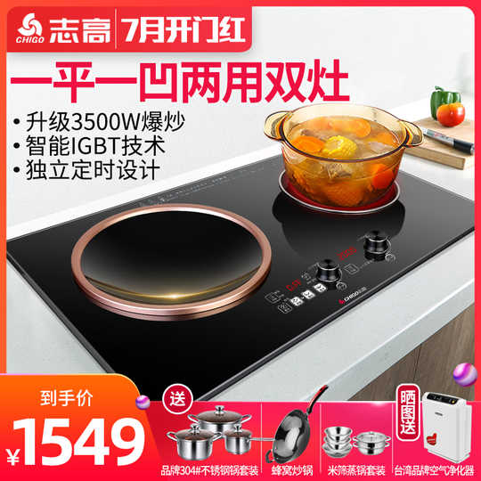 不陶炉好用吗 不陶炉比较 不陶炉推荐 价格 淘宝海外