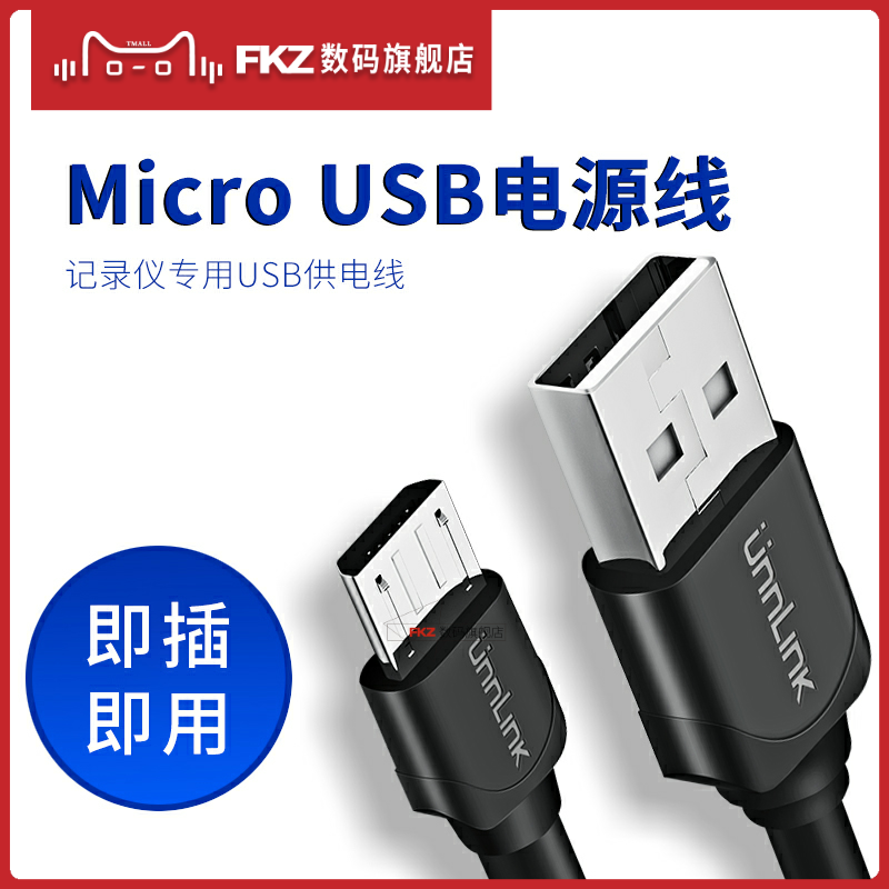 Usb车充microusb 新人首单优惠推荐 21年6月 淘宝海外 Usb车充microusb 新人首单优惠推荐 21年6月 淘宝海外