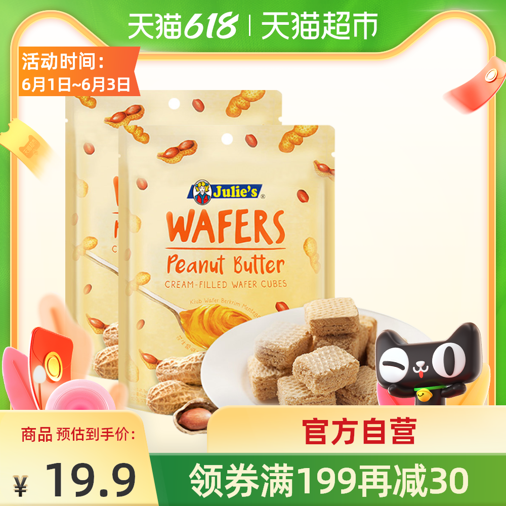 花生酱进口做法 花生酱进口食谱 花生酱进口的做法 哪里买 淘宝海外 花生酱进口做法 花生酱进口食谱 花生酱进口的做法 哪里买 淘宝海外