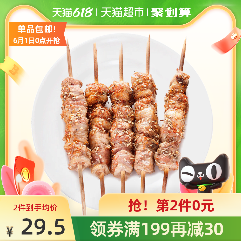 肉串半成品怎么做 肉串半成品食谱 肉串半成品新加坡 做法 淘宝海外 肉串半成品怎么做 肉串半成品食谱 肉串半成品新加坡 做法 淘宝海外