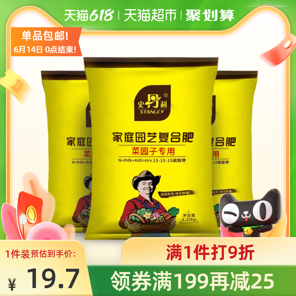 花化肥肥料包邮 新人首单优惠推荐 21年6月 淘宝海外 花化肥肥料包邮 新人首单优惠推荐 21年6月 淘宝海外