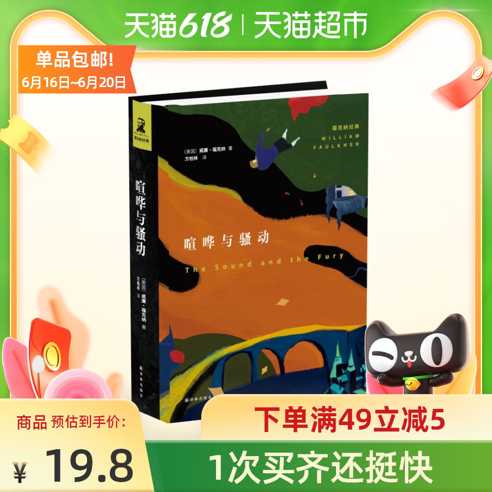 骚动 新人首单优惠推荐 21年6月 淘宝海外