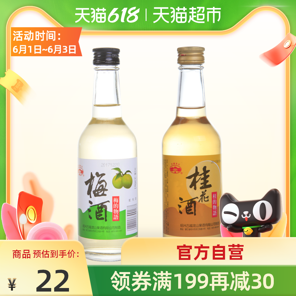 花酒酒 新人首单优惠推荐 21年6月 淘宝海外