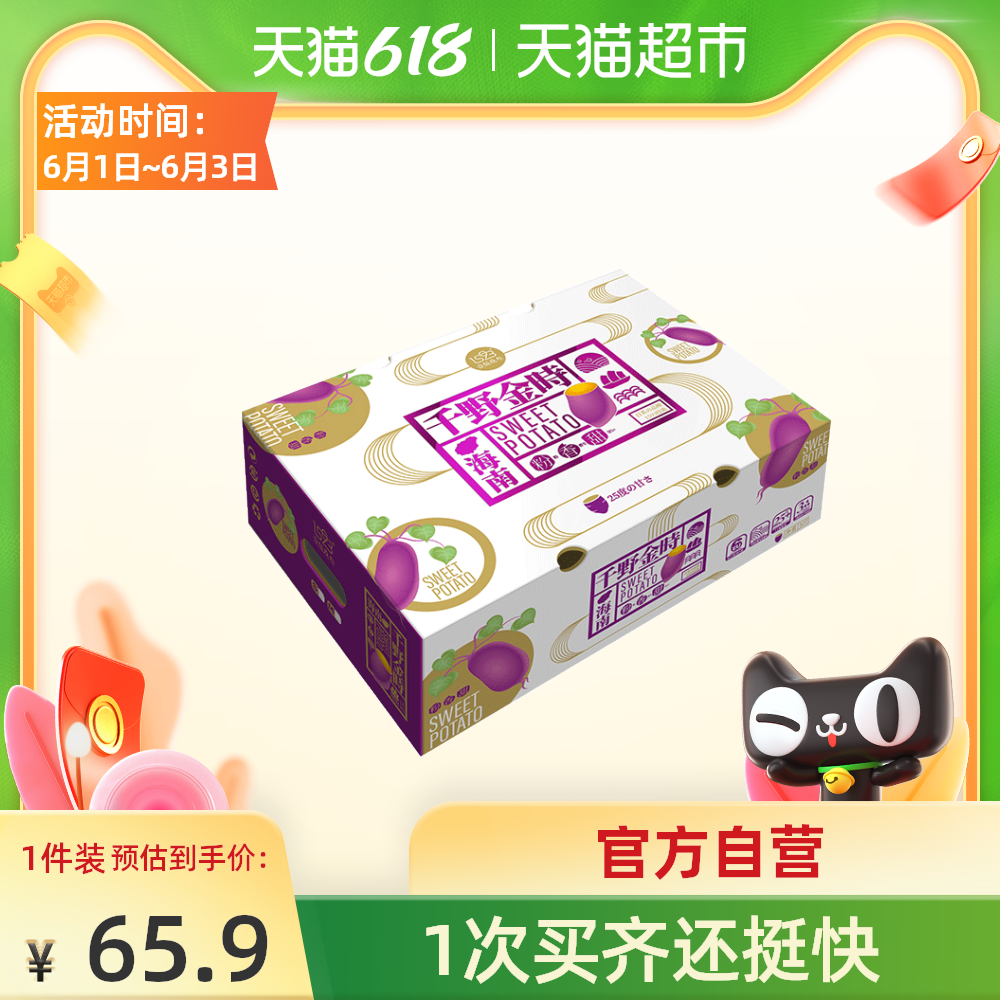 西葫芦新鲜 新人首单优惠推荐 21年6月 淘宝海外