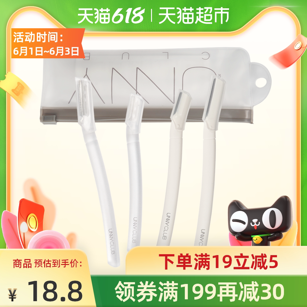 透明刀技巧 透明刀用法 透明刀哪里买 推荐 淘宝海外