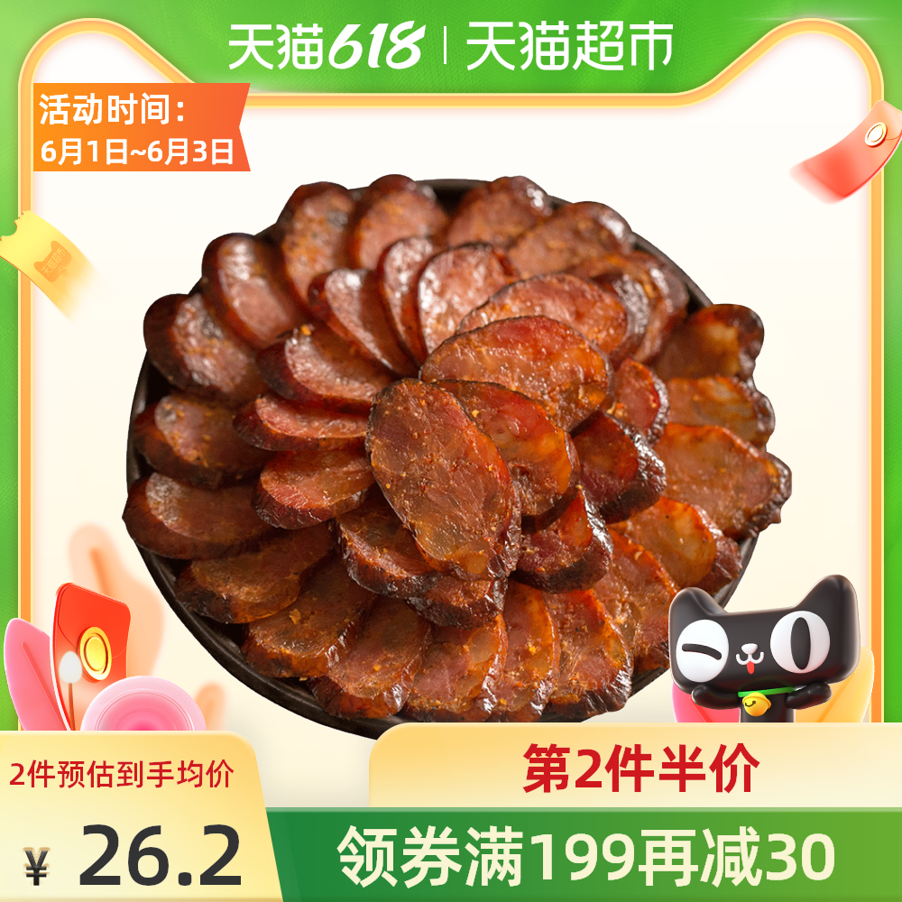扛把子推荐 扛把子价格 扛把子评价 评测 淘宝海外