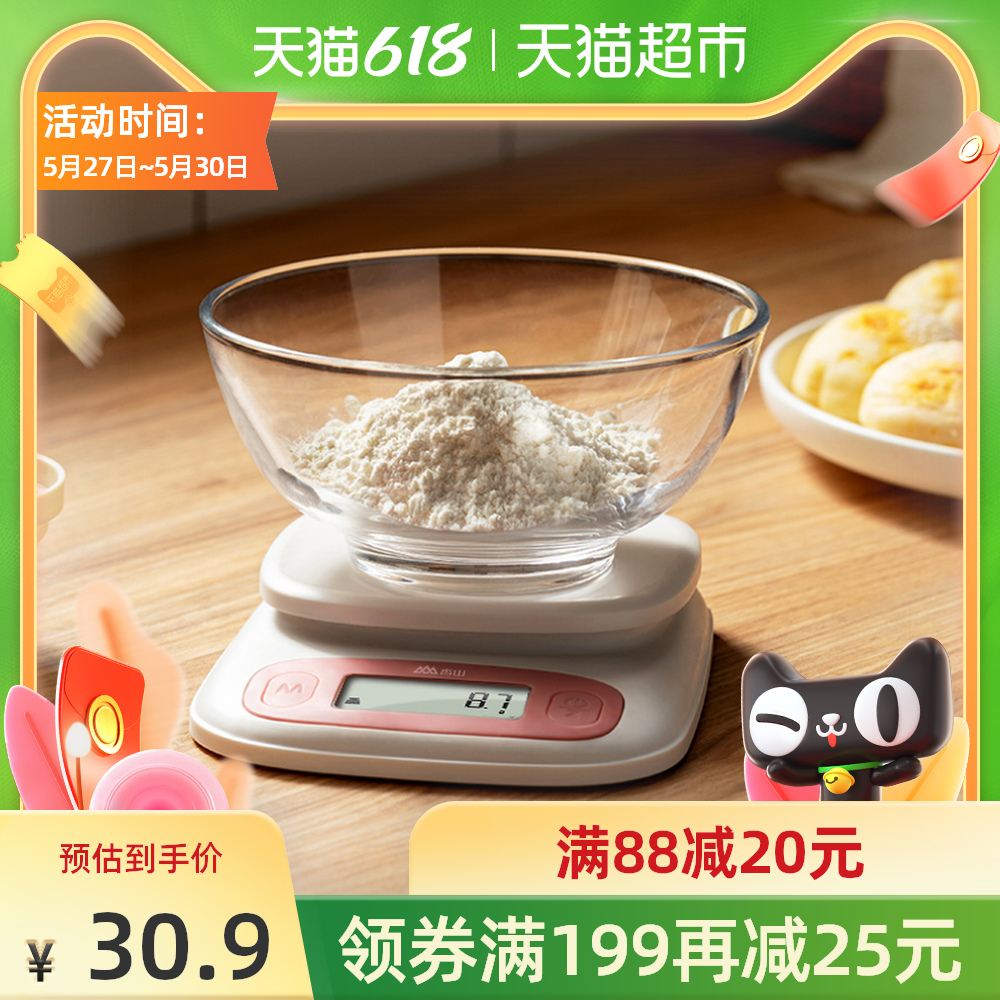 厨房弹簧秤哪里买 厨房弹簧秤推荐 厨房弹簧秤使用方法 香港 淘宝海外 厨房弹簧秤哪里买 厨房弹簧秤推荐 厨房弹簧秤使用方法 香港 淘宝海外