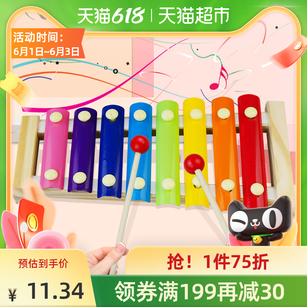 宝宝敲的琴新品 宝宝敲的琴价格 宝宝敲的琴包邮 品牌 淘宝海外