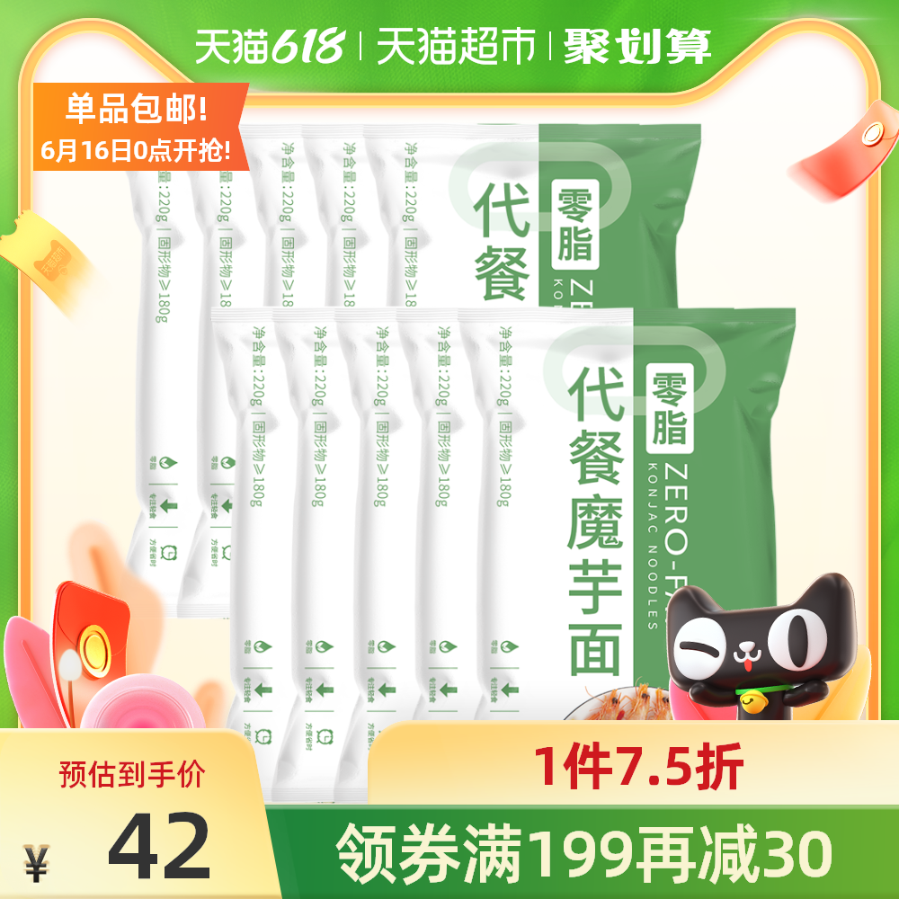 Gx10 新人首单优惠推荐 21年6月 淘宝海外