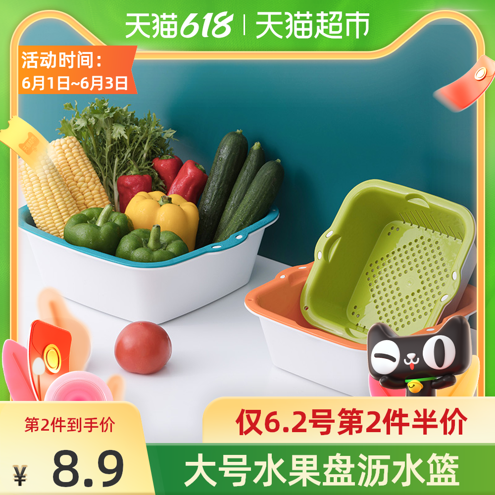 滤水菜篮 新人首单优惠推荐 21年6月 淘宝海外