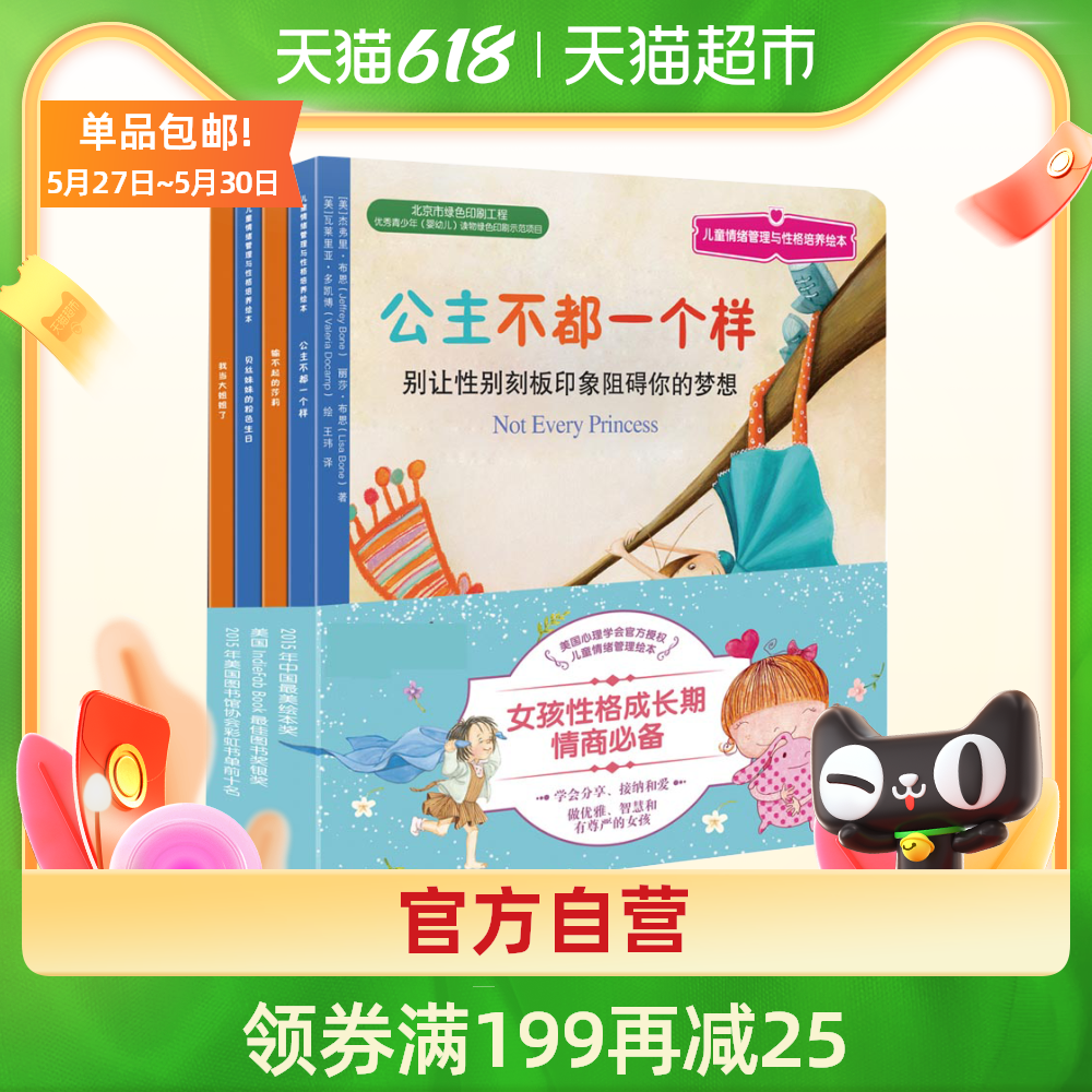 女人情商新品 女人情商价格 女人情商包邮 品牌 淘宝海外 女人情商新品 女人情商价格 女人情商包邮 品牌 淘宝海外
