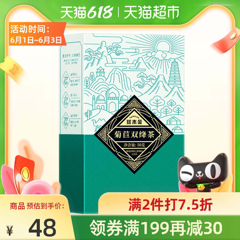 双苦圣诞 双苦作用 双苦教学 意思 淘宝海外