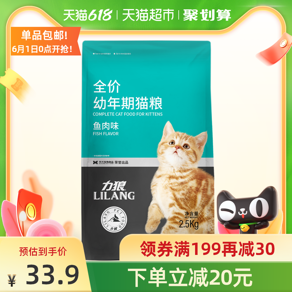 布偶猫台中 布偶猫香港 布偶猫中心 台北 淘宝海外