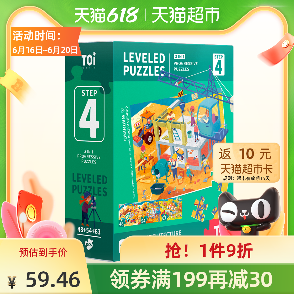 男生玩具盒 新人首单优惠推荐 21年6月 淘宝海外 男生玩具盒 新人首单优惠推荐 21年6月 淘宝海外