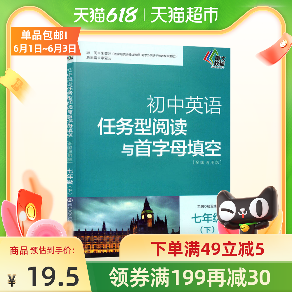 七首排名 七首意思 七首大全 下载 淘宝海外