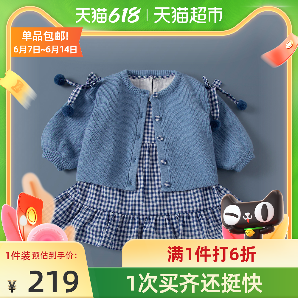 加厚针织套装女 新人首单优惠推荐 21年6月 淘宝海外