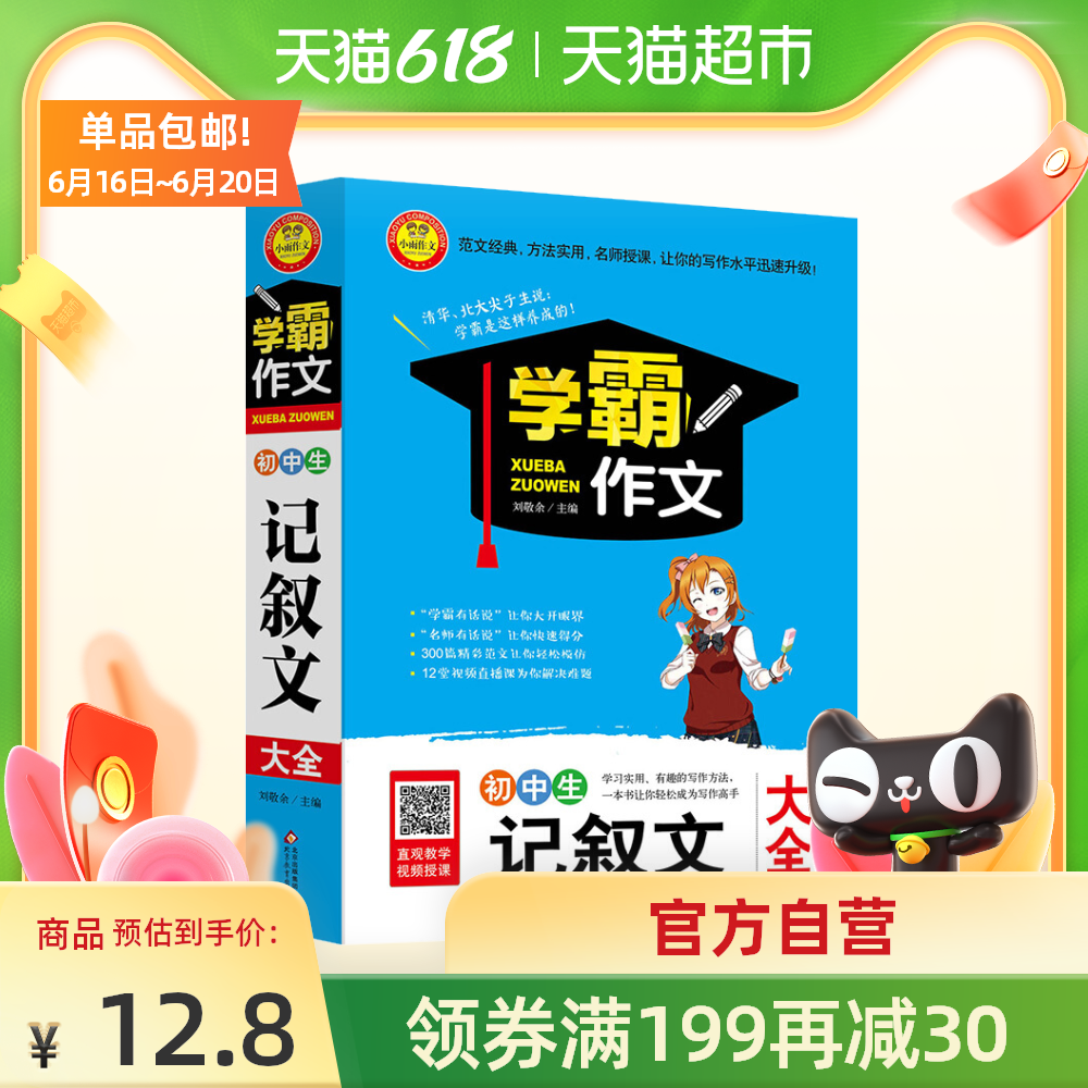 素材店 新人首单优惠推荐 21年6月 淘宝海外
