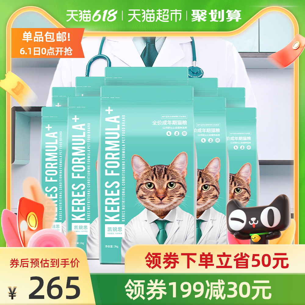 猫肉松 新人首单优惠推荐 21年6月 淘宝海外