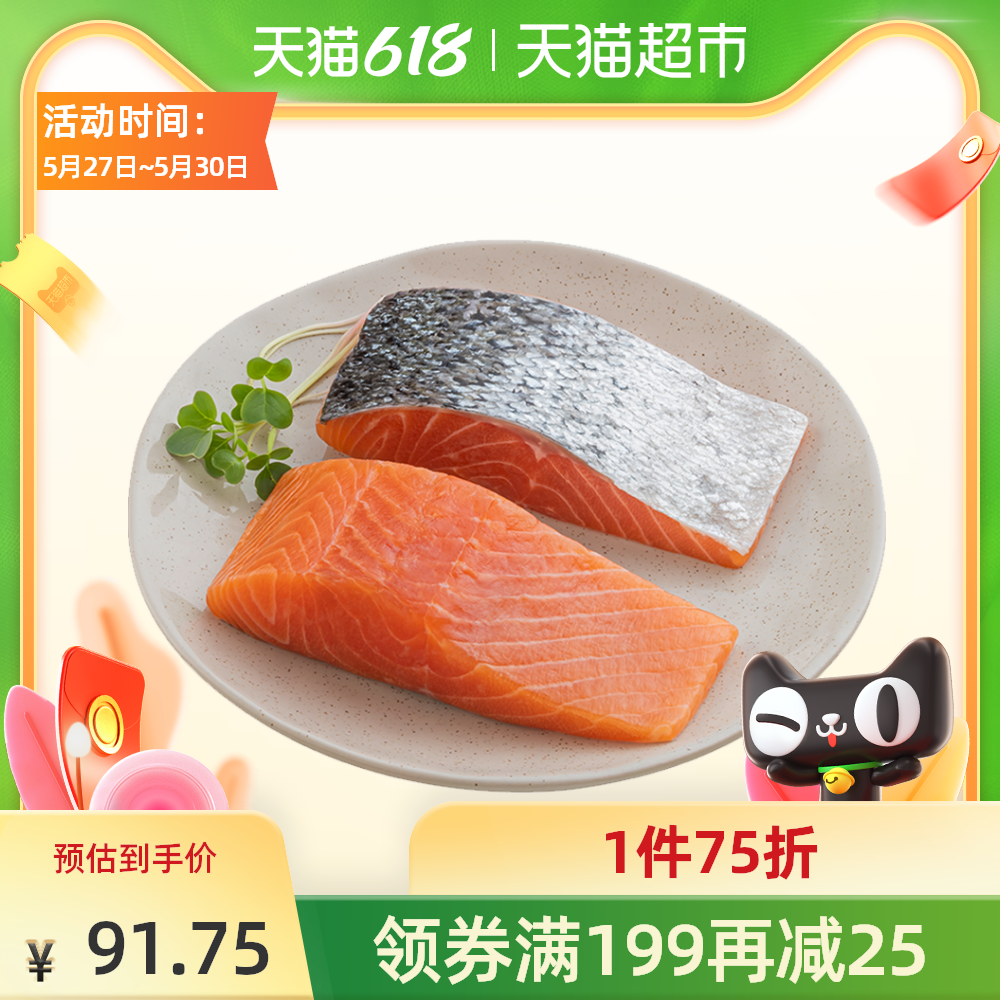 生鱼片刺身食谱 生鱼片刺身做法 生鱼片刺身热量 营养 淘宝海外