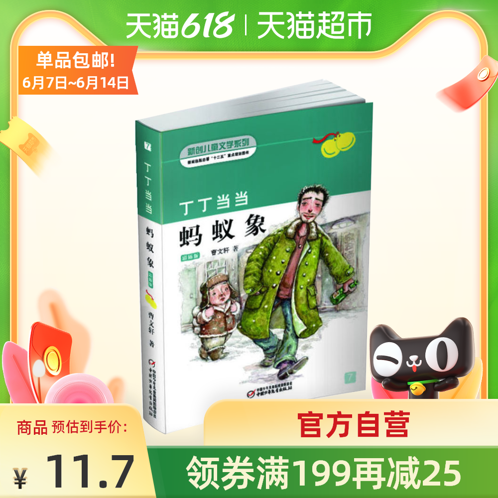 丁丁 新人首单优惠推荐 21年6月 淘宝海外 丁丁 新人首单优惠推荐 21年6月 淘宝海外