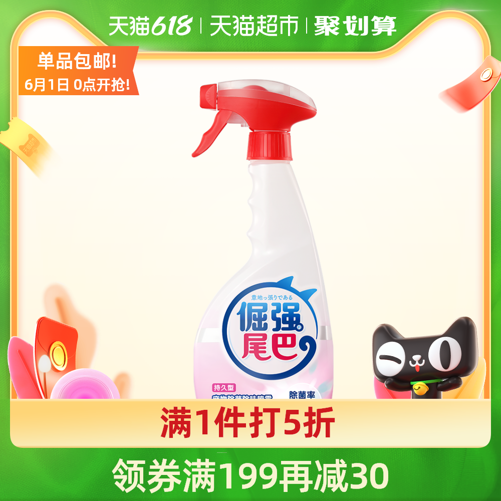 猫咪杀菌推荐 猫咪杀菌马来西亚 猫咪杀菌用品 工具 淘宝海外