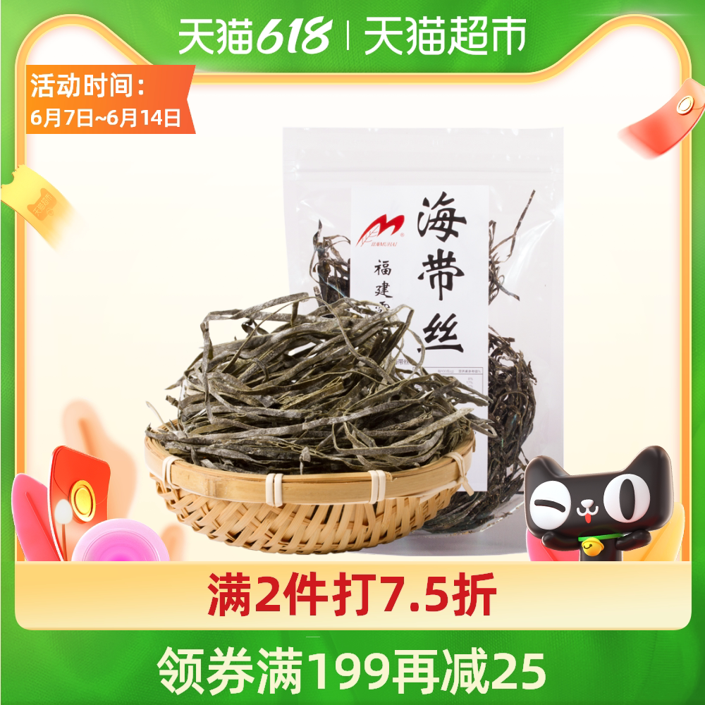 干香松 新人首单优惠推荐 21年6月 淘宝海外