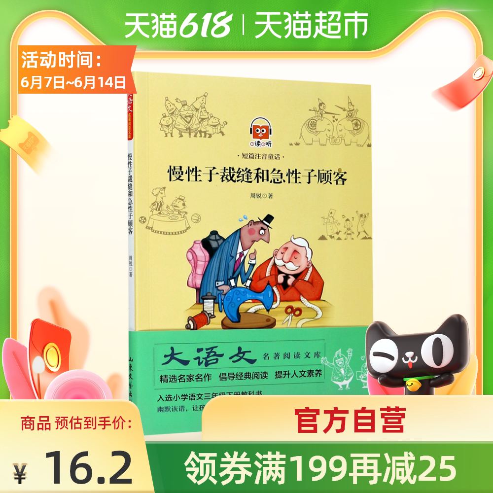 性子 新人首单优惠推荐 21年6月 淘宝海外