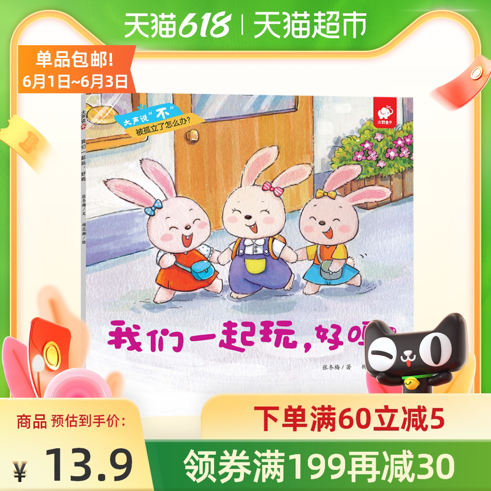 大声说 新人首单优惠推荐 21年6月 淘宝海外