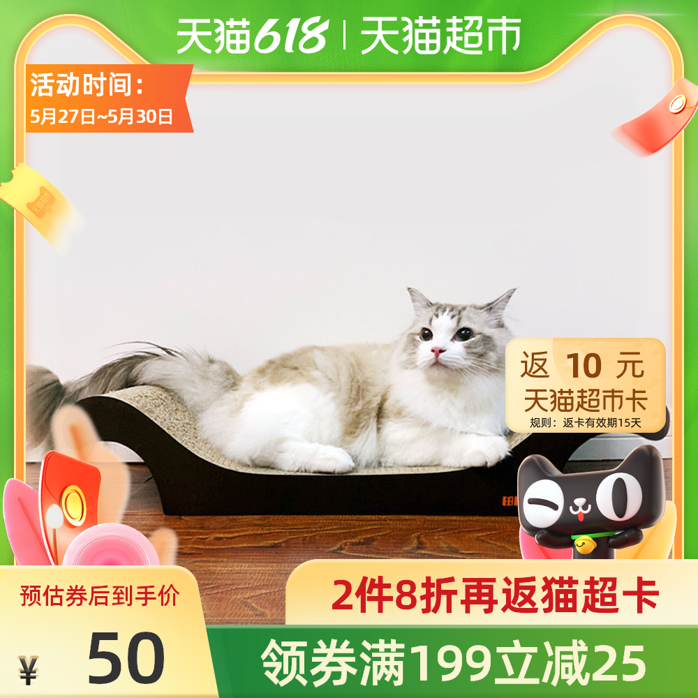 猫薄荷玩具diy 猫薄荷玩具推荐 猫薄荷玩具种植 怎么用 淘宝海外