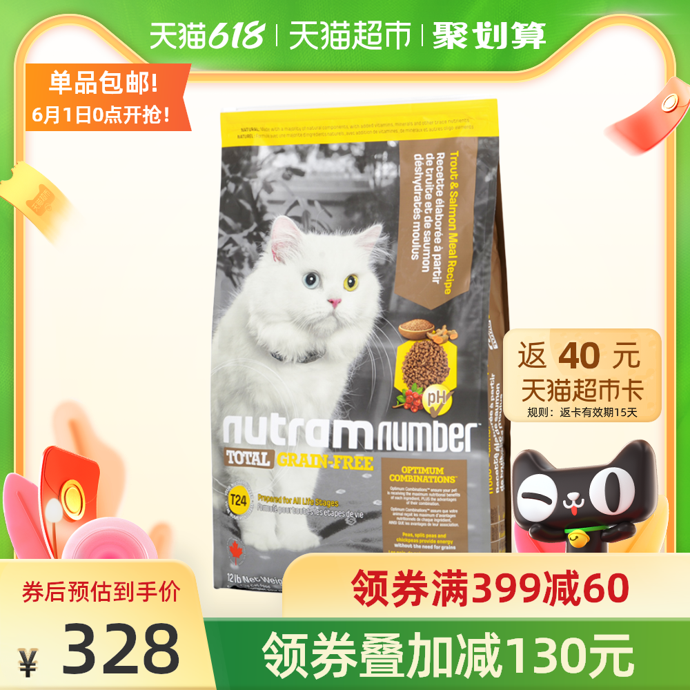 布偶猫台中 布偶猫香港 布偶猫中心 台北 淘宝海外