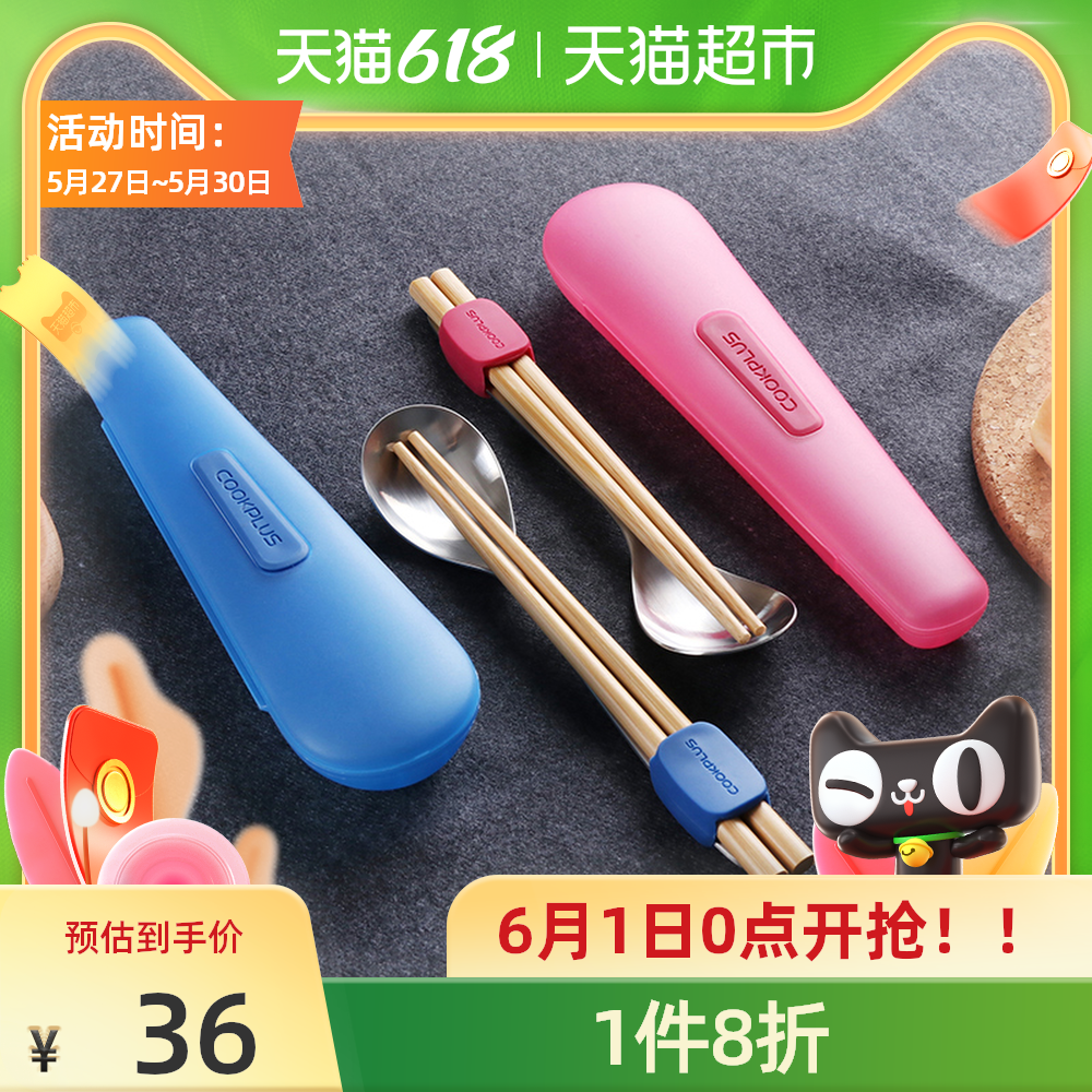 便携餐具木制批发 便携餐具木制品牌 便携餐具木制做法 食谱 淘宝海外 便携餐具木制批发 便携餐具木制品牌 便携餐具木制做法 食谱 淘宝海外