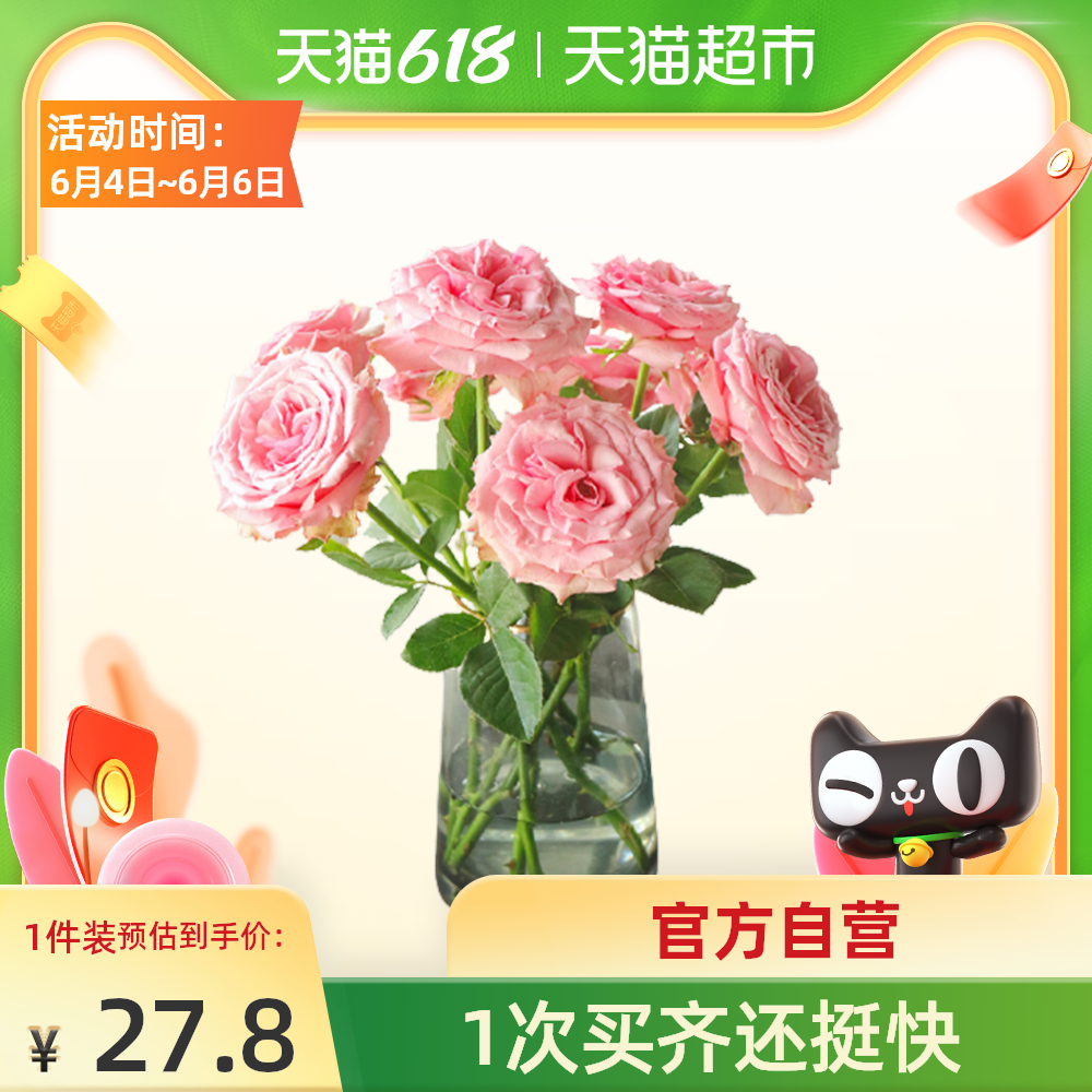 鲜花粉 新人首单优惠推荐 21年6月 淘宝海外 鲜花粉 新人首单优惠推荐 21年6月 淘宝海外